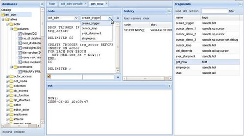 高效便捷的數(shù)據(jù)庫管理方案 從 Uhura 文檔到開源社區(qū)實踐