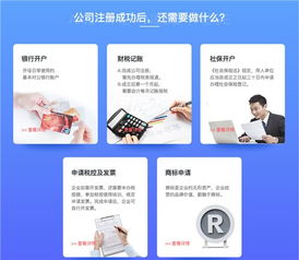 蘇州紅莊地區(qū)代辦營(yíng)業(yè)執(zhí)照及計(jì)算機(jī)軟硬件技術(shù)開發(fā)服務(wù)指南