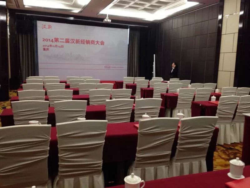 重慶專業(yè)會議會場布置與服務指南 一站式解決方案，盡在13883120085