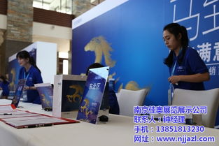 專業(yè)賦能，卓越呈現(xiàn) 南京大型會議會展服務公司與江蘇活動策劃公司的協(xié)同價值