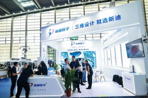 新迪數(shù)字領(lǐng)航未來 工業(yè)軟件生態(tài)大會重磅亮相，展示新一代工業(yè)軟件創(chuàng)新成果