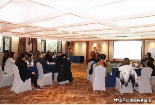 匠心布展，智匯未來——靈碩展覽集團(tuán)主辦事業(yè)中心總結(jié)會(huì)議圓滿召開