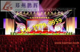 河南會(huì)議接待與會(huì)展服務(wù)的全維度指南\n——從執(zhí)行到搭建，打造高效專業(yè)的高品質(zhì)會(huì)場體驗(yàn)